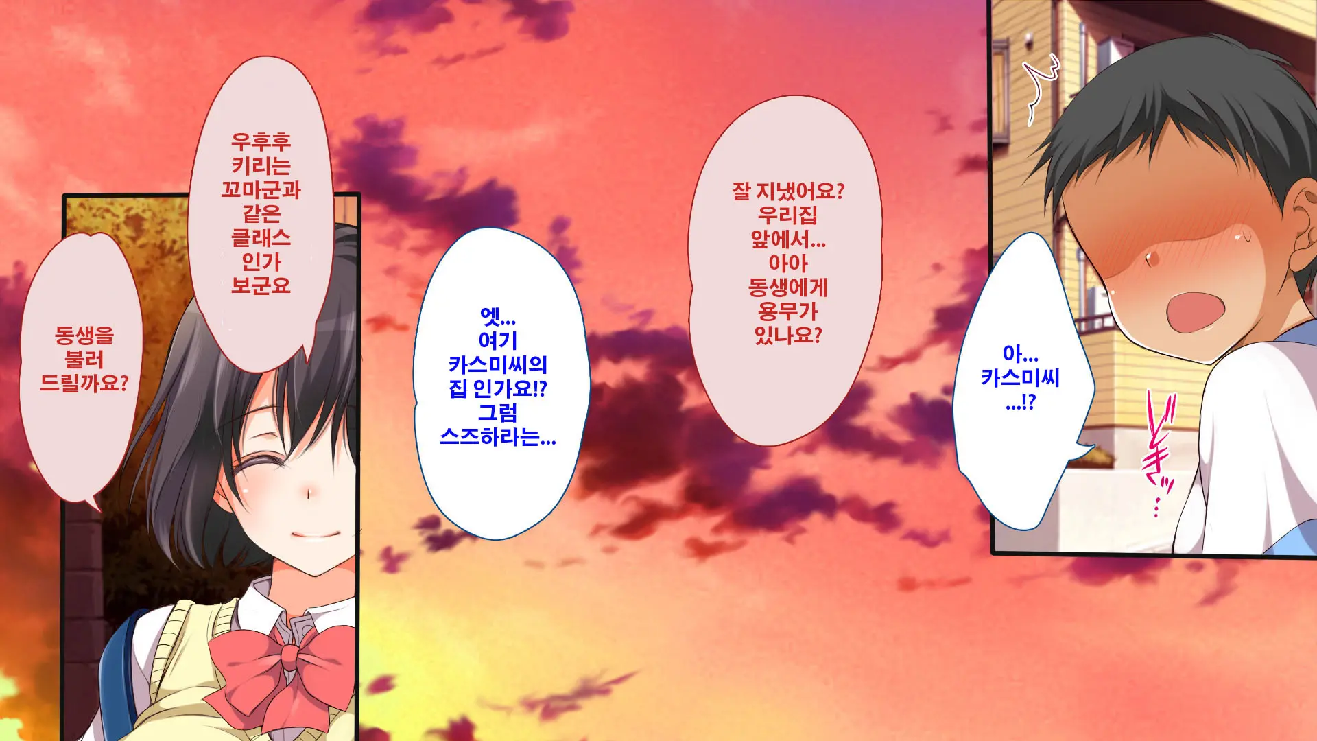 Gaki Ni Modotte Yarinaoshi!!! | 꼬마로 돌아가서 다시 범하기!!!
